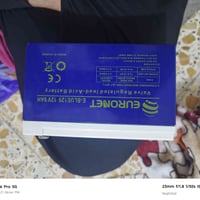 بطاريه يو بي إس 850va أخت الجديده  للبيع سعر 14 ألف مكان شعله   للتواص...