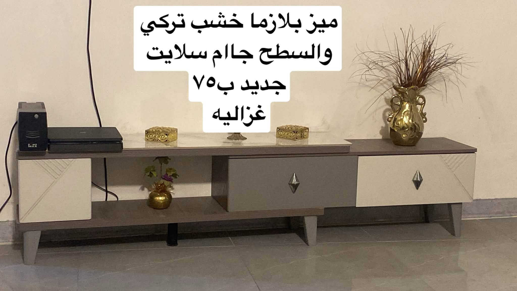 غزاليه • قنفه • اوفن تركي