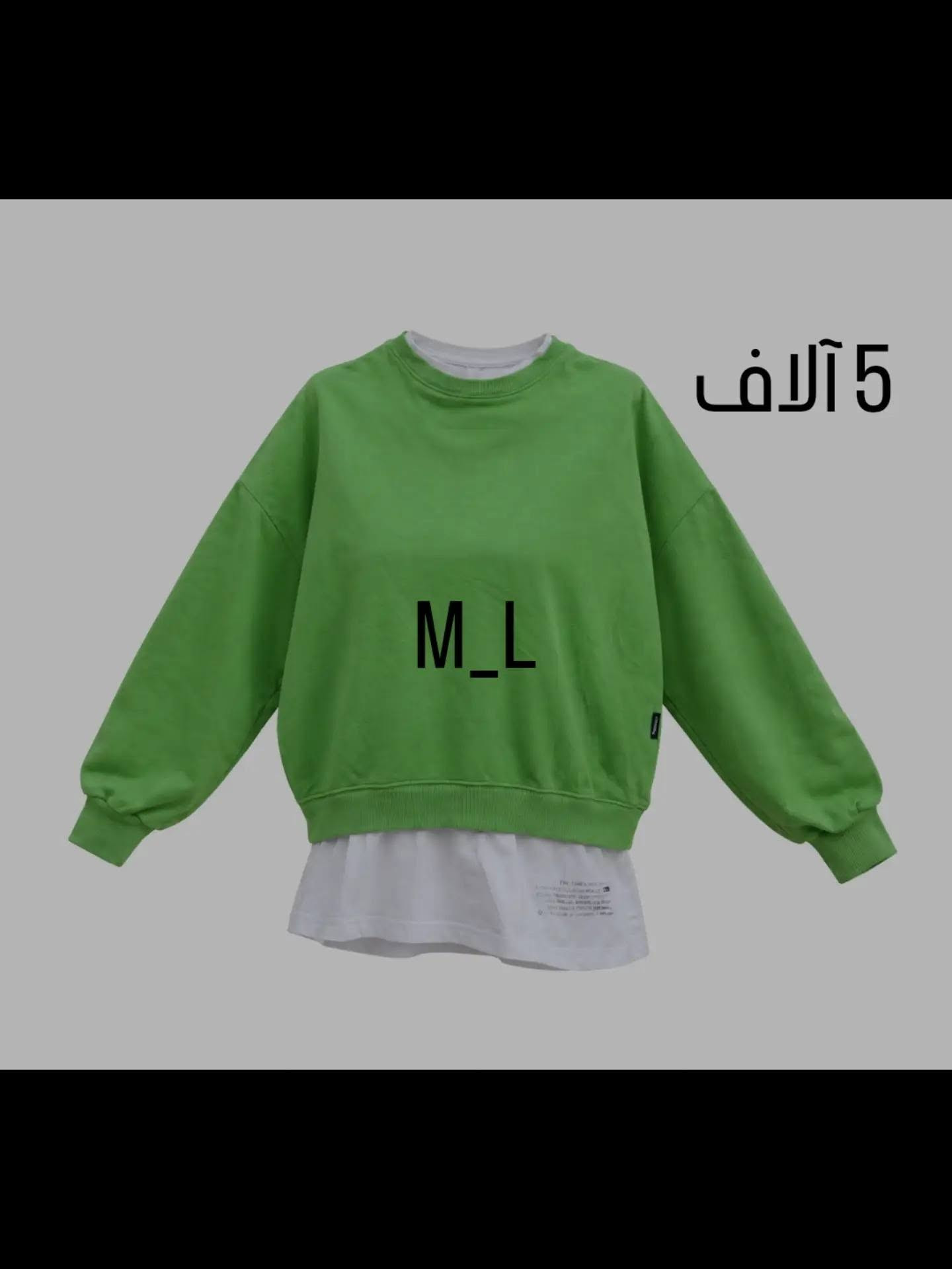 نظافة ١٠٠٪ • مقاسات S_M_L • سحاب الكتف