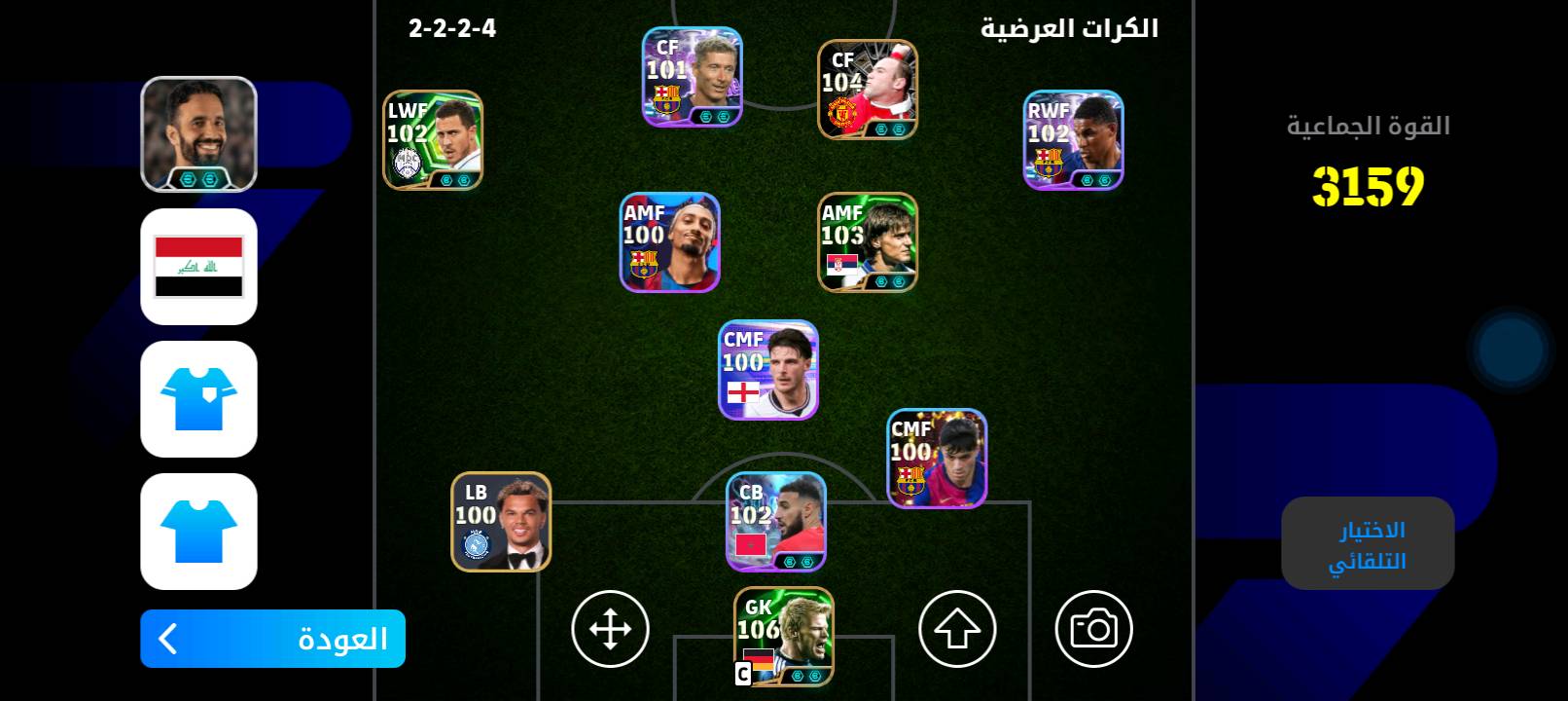 مراوس وبيع ب 15الف مراوس من 3200وفوك فقط