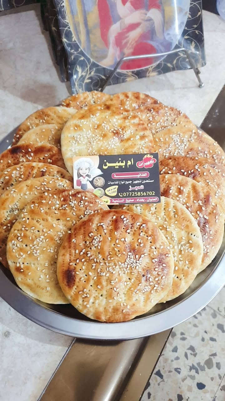 أم بنين • تجهيز مناسبات • صليخ الاستيدية