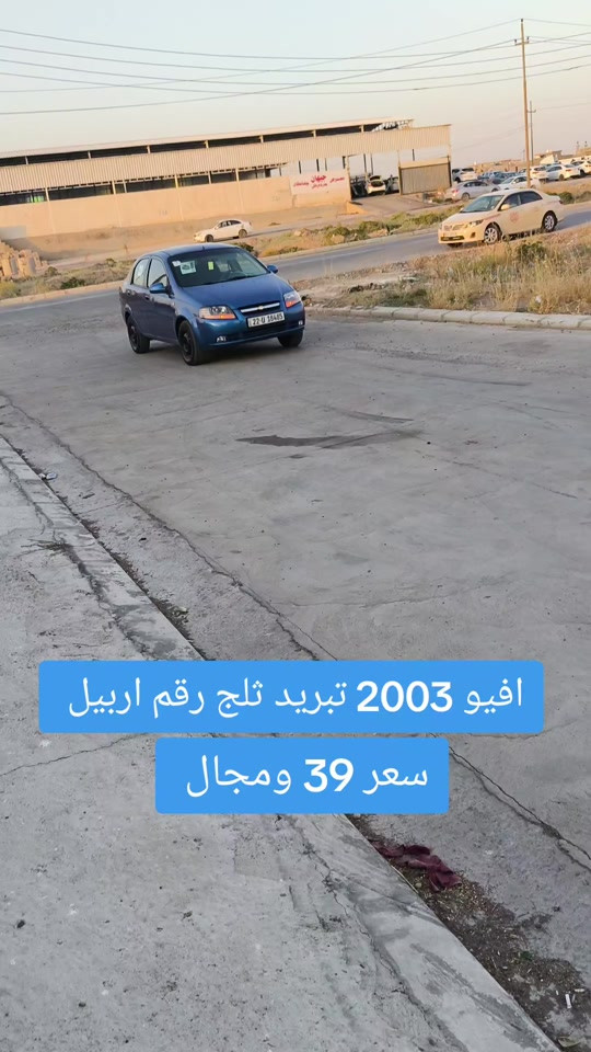#*********** *********** #العراق #العراق🇮🇶 #عراق #كوردستان 
