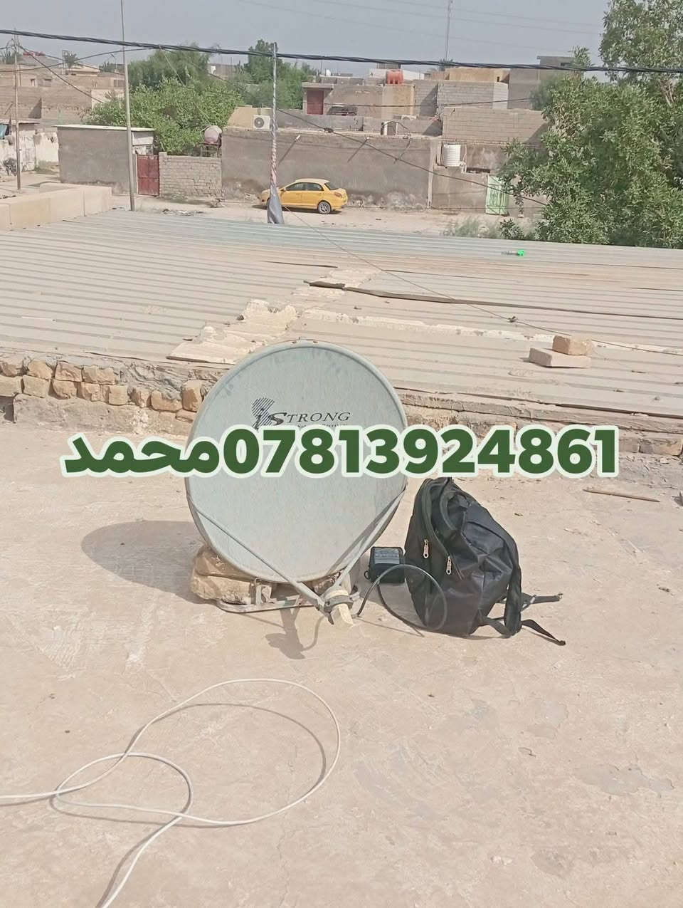 تنصيب ستلايت • نايل سات • السماوه الجربوعيه