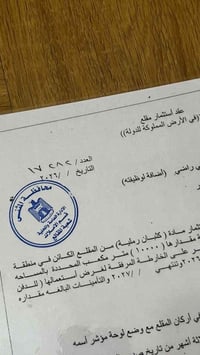 مقلع رمل جرع • المثنى • متواجد 24 ساعة