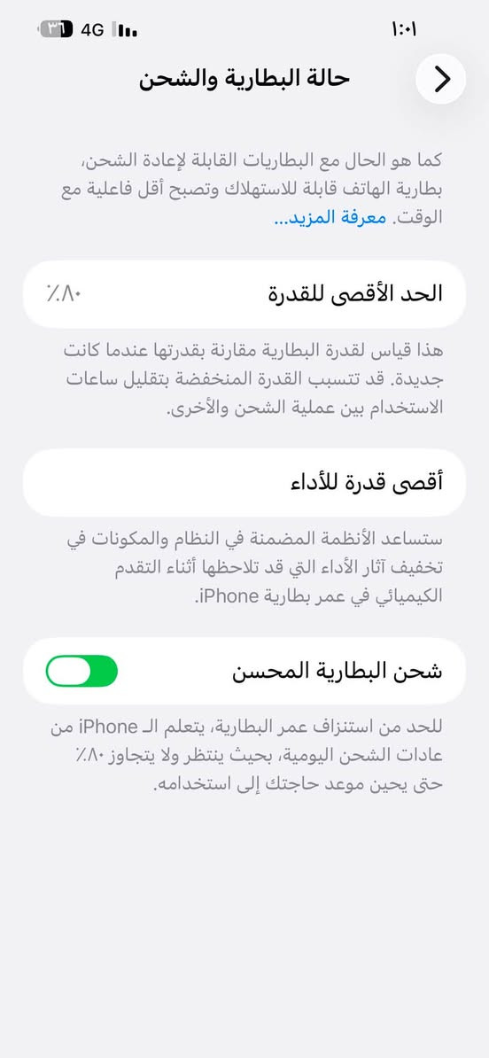 ايفون 13برو ماكس
مبدل شاشه وضهر مكسور 
ناصريه مركز 450
***********
