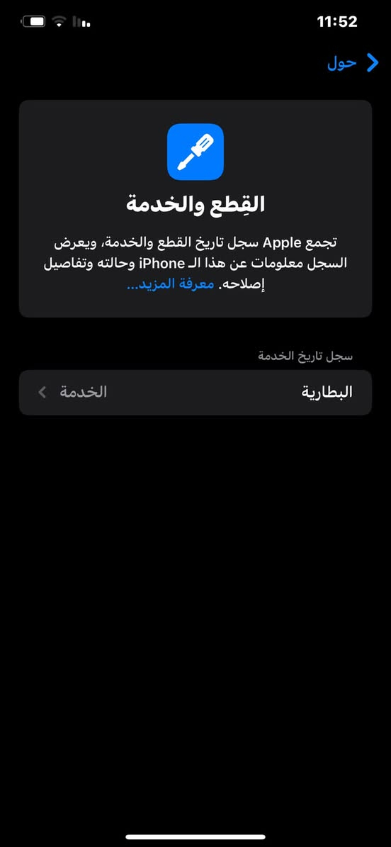 للبيع او مراوس حسب النضافه
Iphone xs max

لون المميز ذهبي 

ذاكره 256

تس سيم 

شرق اوسط

نموذجm

بطاريه 77

كامره دمعه

شرط ما مفتوح 

نضافه الجهاز 95/100

السعر 220 وبي مجال بسيط 

بي وتساب ***********
