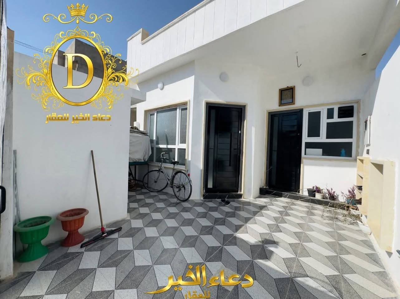 حصرياً لدئ مكتب دعاء الخير للعقار 

دار للبيع بسعر 60.مليون
في حي الملايين الثانية قرب تقطيع الملك 

مساحة 120.متر  
3 غرفة نوم هول إستقبال مطبخ صحيات
خدمات كاملة - ماء كهرباء تبليط
وصل تمليك قرار 320

عقارات دعاء الخير
حي العربي الشارع العام قبل تقاطع العريان 

*********** - ***********
*********** - ***********
