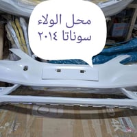 محل الولاء • السنك • خلف الاتصالات