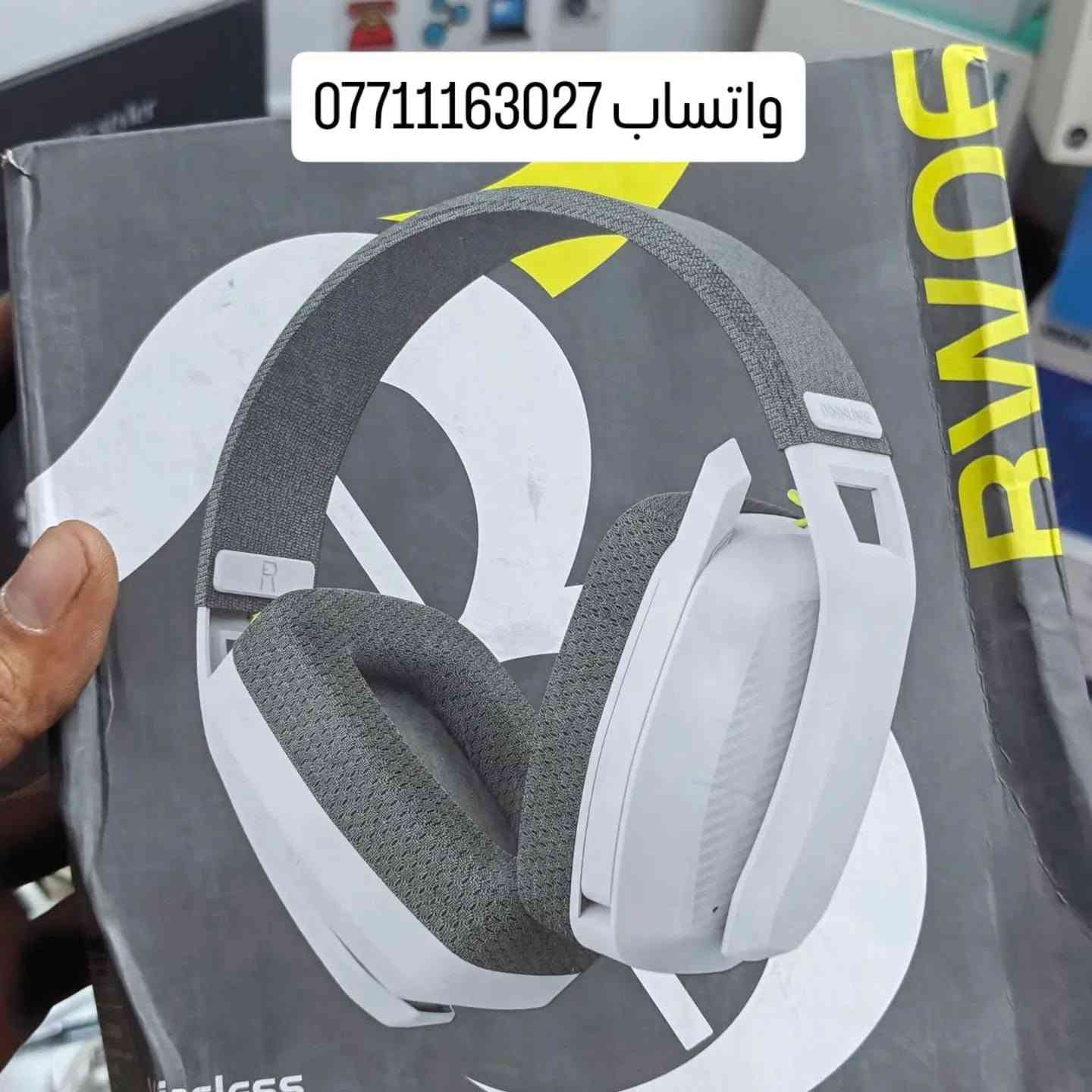 سماعة  Binnune BW06 Wireless Gaming Headset
 المخصصة للألعاب.التوصيل المزدوج
تدعم الاتصال اللاسلكي السريع عبر تردد 2.4 جيجاهرتز (بواسطة قطعة USB) 
بالإضافة إلى اتصال البلوتوث
التوافق: تعمل مع أجهزة الكمبيوتر (PC)، وأجهزة بلايستيشن (PS4/PS5)، وماك، والهواتف الذكية
الميكروفون والبطارية: تحتوي على ميكروفون قابل للطي مع ميزة إلغاء الضوضاء البيئية (ENC) وبطارية تدوم حتى 63 ساعة عبر البلوتوث.
متوفر ٦ قطع
واتساب ***********
