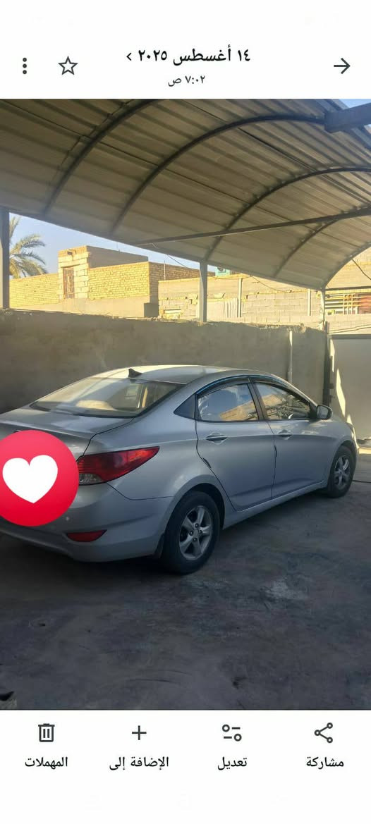 اكسنت • ٢٠١٤ • رقم بابل