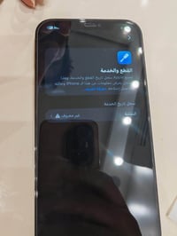 آيفون ١٢ برو ماكس • شاشة أصلية • بطارية ٨٧%