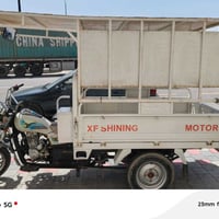 ستوته • ٢٠٢٣ • رقم سنويه