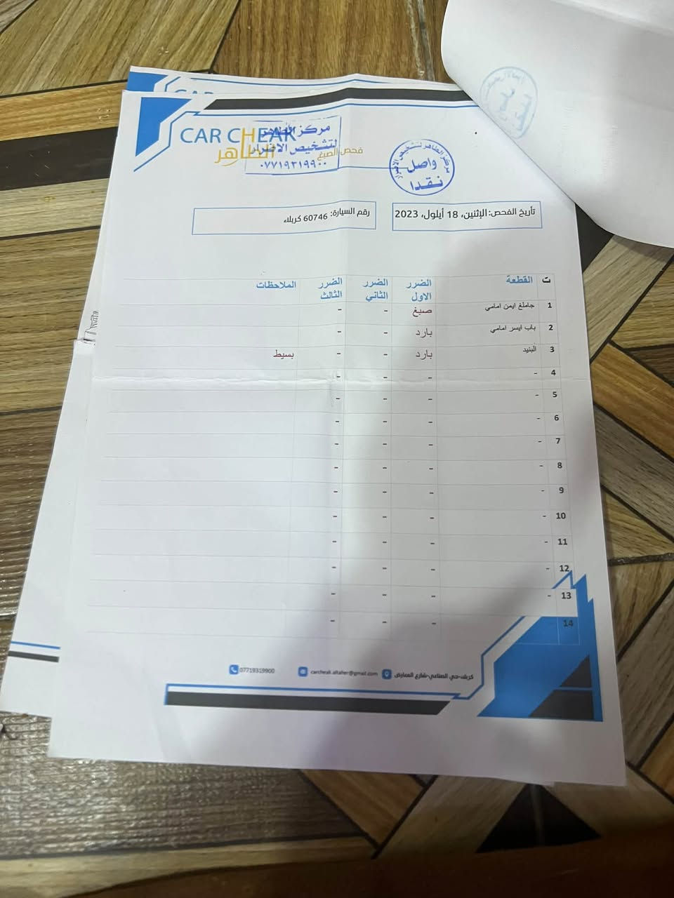 اوبتيما • ٢٠١٨ • حادثة بالإمارات