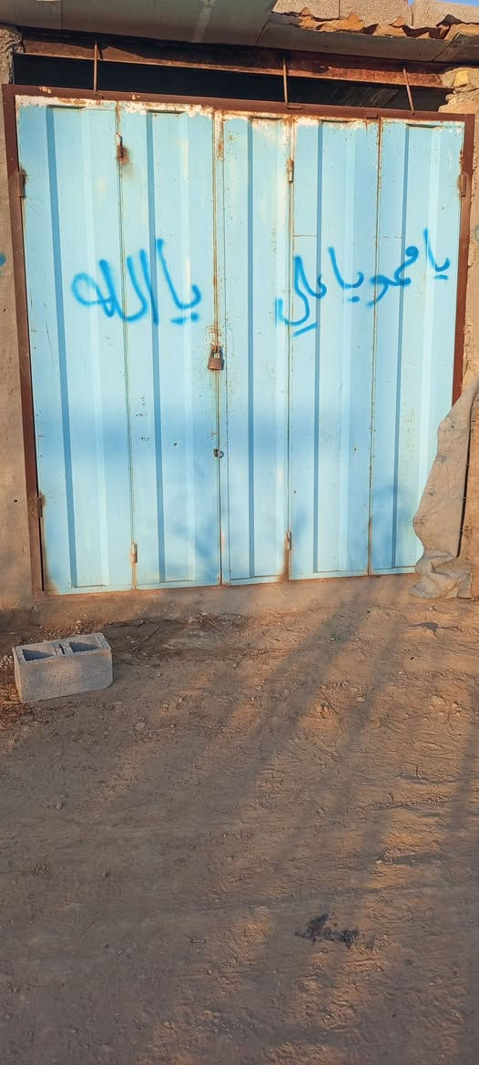 باب للبيع رفوف مال محل للبيع اتصال على هذا الرقم ***********

