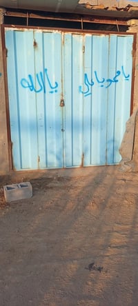 باب • رفوف محل • للبيع