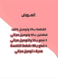 تفحص يم المندوب • ترجيع عند المندوب • عروض قبل المدرسة