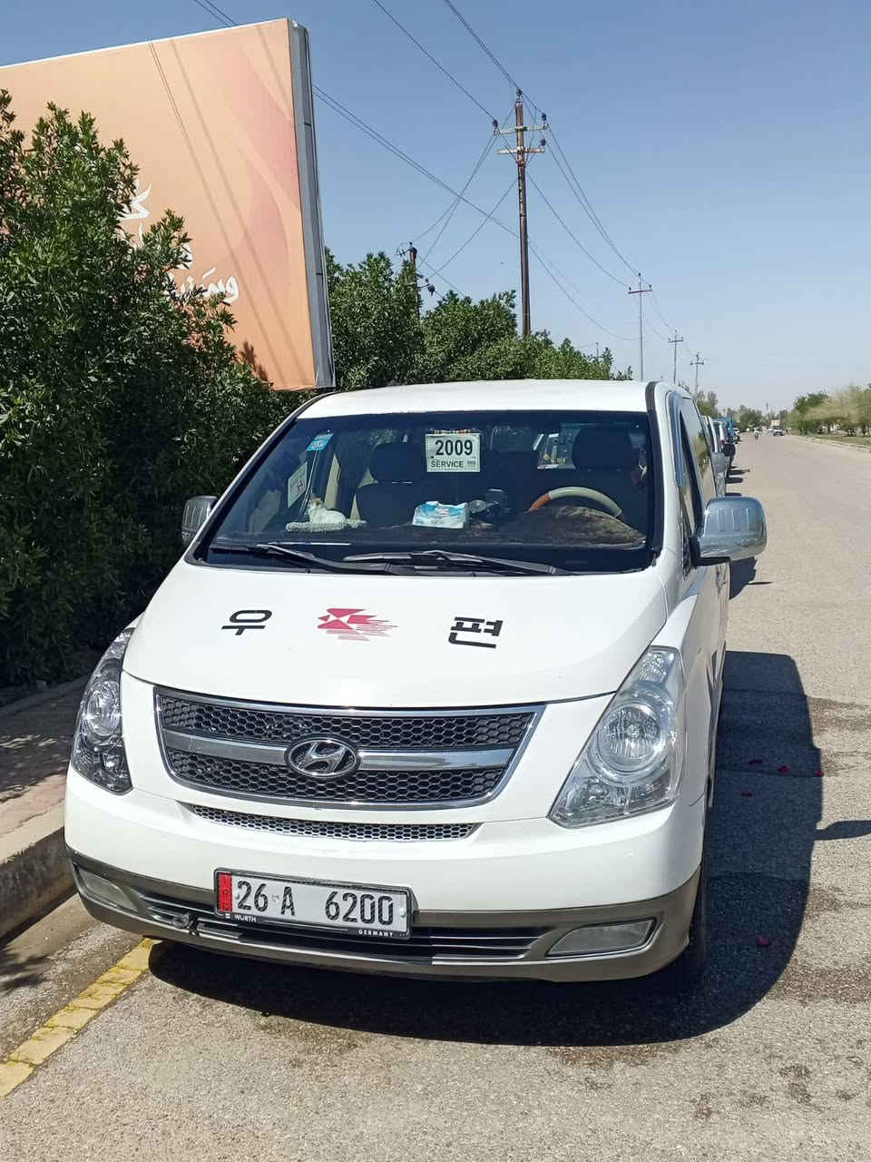 سلام عليكم ستاركس موديل 9 محرك مفتوح سياره خير من الله تحويل مني مباشر تبريد ثلج مكاني بغداد سعر 125$ خابر وتدلل *********** وتساب ر***********

