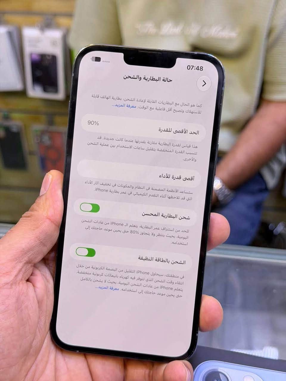 ايفون 13 برو ماكس اصلي ذاكره 256 بطاريه 90 نضافه حاله حال جديد شخط واحد مابي قطعه اصليه من ابل ضمان 5 ايام من مركز وين ميعجبك افحص على حاسبه كله نورمال 
وتر بروف ملحقات كامله 
اقوى السعر 650 الف قفل من اخير 
العنوان بغداد البياع 

***********
