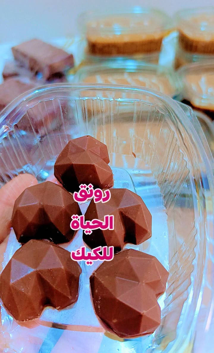 توصيل فقط • رونق الحياة • كيك