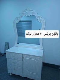 کەلار • بالۆن پرێس • تازه
