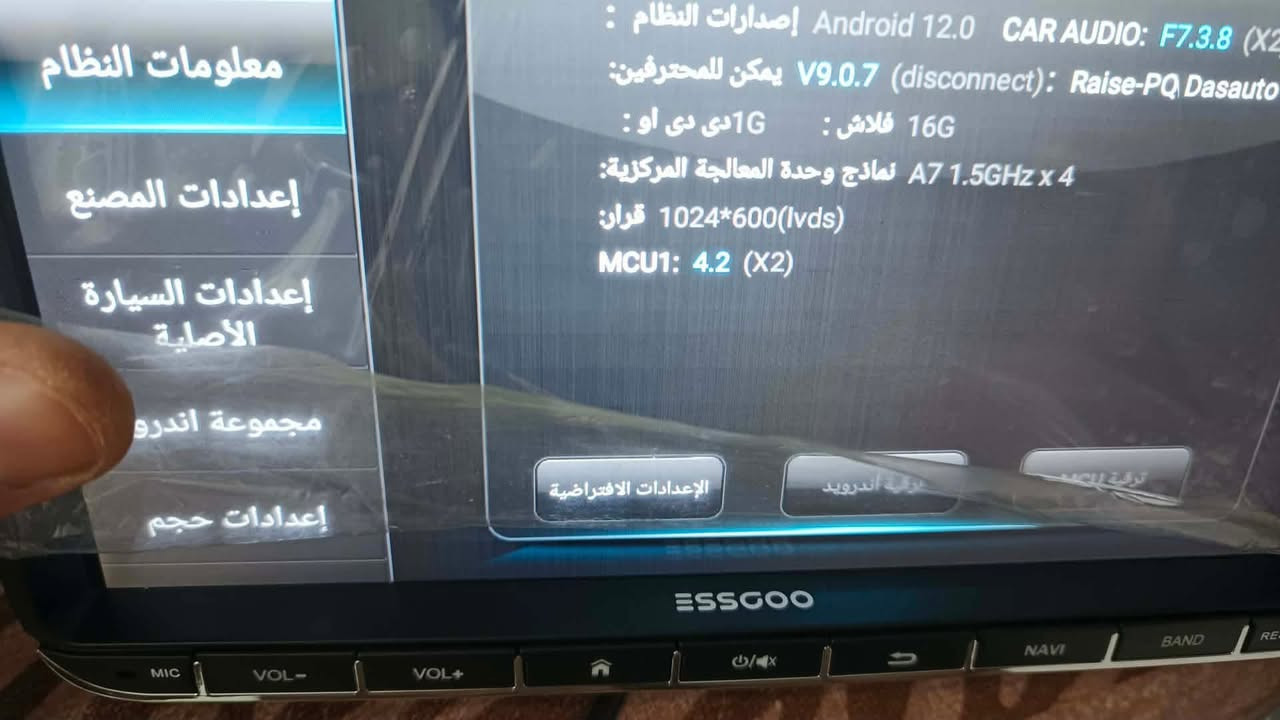 9انج تثبت بدون كفر شركه ايسكو انعكاس شاشه ستلايت برنامج نقل برنامج ويز جي بي اس تضخيم صوت توصيل متوفر ***********
***********

