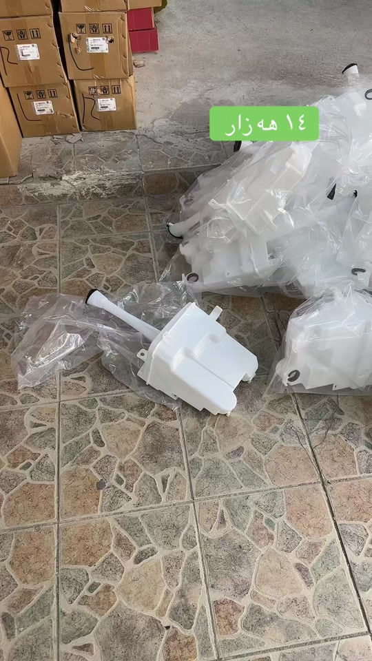 نص بالصور • ١٤ هه زار