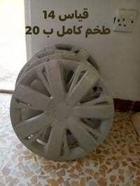 اغراض للبيع • اكسسوارات سيارات