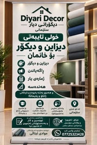 سليمانية • دورة تصميم • مجاني