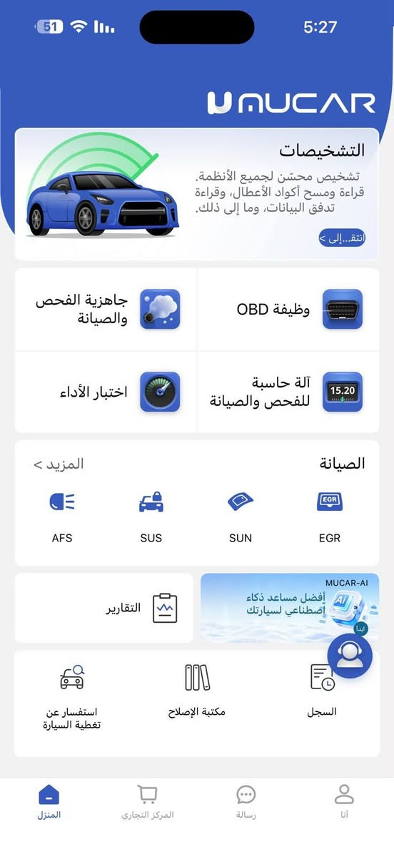 كاشف اعطال تحديثه مدا الحيات للبيع تحديثه مجاني مو بفلوس او كلشي بي مجاني او يشتغل سيارات من مديل 95 وننته صاعد للبيع الي ما يعرفله لا يعلق اصلا يرحم موتاكم متواجد وتساب *********** عنواني بصره و حاطلكم كم شغله حته تعرف انو كلشي بي مجاني

نص مكتوب في الصور:
- MUCAR التشخيصات تشخيص محسن لجميع الأنظمة. قراءة ومسح أكواد الأعطال، وقراءة تدفق البيانات، وما إلى ذلك. انتق...إلى > جاهزية الفحص والصيانة وظيفة OBD اختبار الأداء آلة حاسبة للفحص والصيانة 15.20 الصيانة المزيد > AFS SUS SUN EGR MUCAR-AI أفضل مساعد ذكاء اصطناعي لسيارتك ابدأ التقارير استفسار عن تغطية السيارة مكتبة الإصلاح السجل المنزل المركز التجاري رسالة أنا
- تفاصيل البرنامج RESETBLEED $0.0 4.2 تقييم المستخدم V10.00 الإصدار 82.9 م.ب. حجم الملف مقدمة The software is applicable for the ABS Bleeding function. Car coverage: ACURA(2007 - 2018) BMW (1995 - 2014)...More ATTENTIONS Perform operations strictly according to the software hints and process. UPDATES 1. Summary Added air bleeding function for some models of BMW تشخيص
- 5:28 تفاصيل البرنامج RESETIMMO $0.0 4.1 تقييم المستخدم V10.00 الإصدار 115.1 م.ب. حجم الملف مقدمة The software is applicable for the Immobilizer function. Car coverage: (The Follow ing Models Covered Are Only For Reference And Will Vary Constantly With The Upgrades Of Software. ...More ATTENTIONS Perform operations strictly according to the software hints and process. UPDATES 1. Summary Fixed the problem of reading anti-theft password function تنزيل
- 51 تفاصيل البرنامج RESETINJEC $0.0 4.1 تقييم المستخدم V10.00 الإصدار 80.8 م.ب. حجم الملف مقدمة The software is applicable for the Injector coding function. Car coverage: (The Follow ing Models Covered Are Only For Reference And W ill Vary Constantly W ith The Upgrades Of Software....More ATTENTIONST Not all systems are covered, which needs your help to feedback to us. We will improve in time. Please follow up the instruction while implementing certain special functions. Only after meeting all the required ...More UPDATES 1. Summary تنزيل