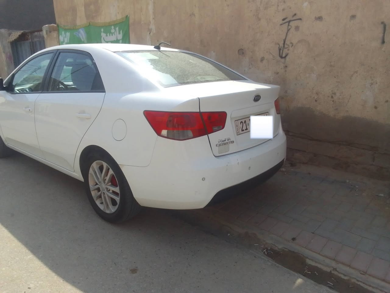 سيراتو خليجي • ٢٠١٢ • كفالة صبغ وتبديل
