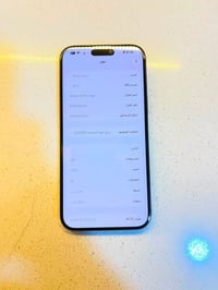ايفون 16برو ماكس ذاكرته 256 بطاريه 97 شرق اوسط  رقم 07722613238