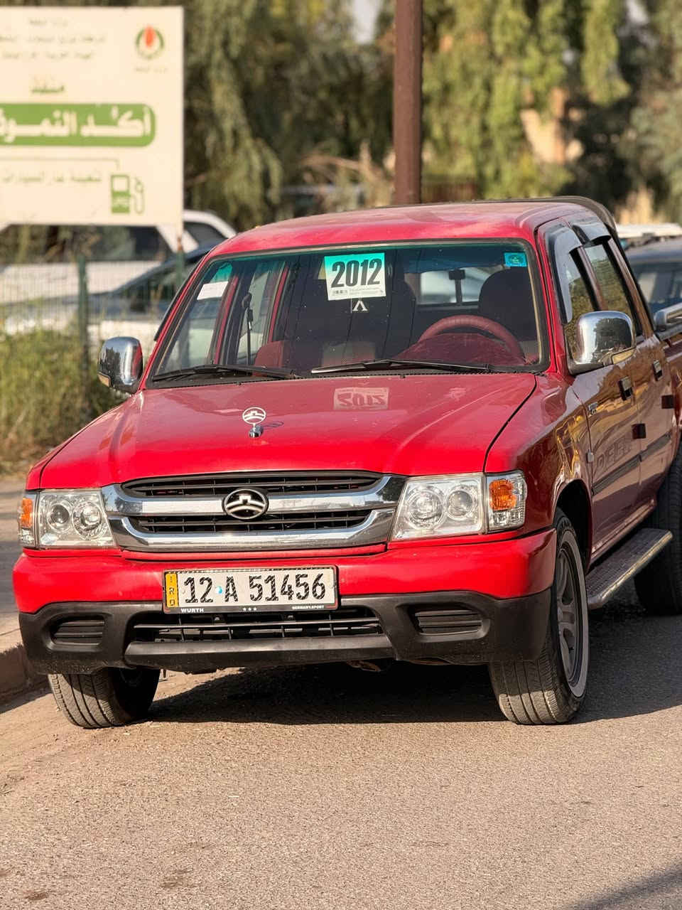 بيك اب دير للبيع
موديل 2012
رقم نينوى  سنوية جديد صادره بتاريخ ٢٠٢٦/٩/٢٠ 
وتنتهي ٢٠٣١/٩/١٩
تبريد وتدفئة شغال 
كل عيب مابيهة برغي ماناقصها بشرط 
كير ومحرك بشرط
الصبغ بي بعض الملاحظات شرط مكفول من الضربة 
 العنوان موصل حي سومر السعر 80 وبيها مجال 
  ***********
  ***********
