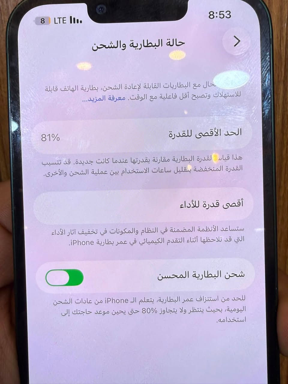 السلام عليكم
آيفون 13 الجهاز لوك استخدام بيت بطارية 81 مثل ماموضح شرط ماشايف درنفيس كللللة ع البلاد!! ذاكرة128
والشي الحلو دبل سيم🌚
السعر خاص او واتساب***********
