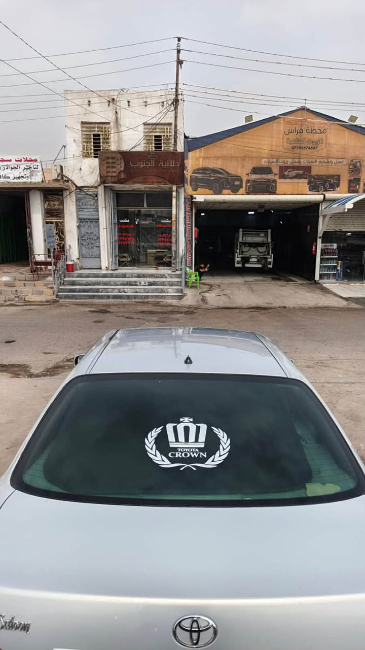 قطع طبق الأصل • كفاله كير • ميسان
