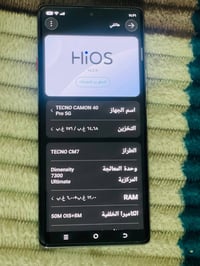 تكنو كامون 40 برو • 5G • نضافه 100