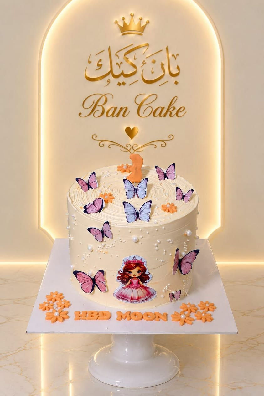 『 اللَّهُمَّ صَلِّ عَلَىٰ مُحَمَّدٍ وَآلِ مُحَمَّد 』
مـن أعمـال بـان كيـك 🥰
لتجهيز  كيك كُل المناسبات ❤️

للحجز والأستفسار ع الخـاص
او ع واتساب ***********
تـوصـيل داخل سبع البور ألف
