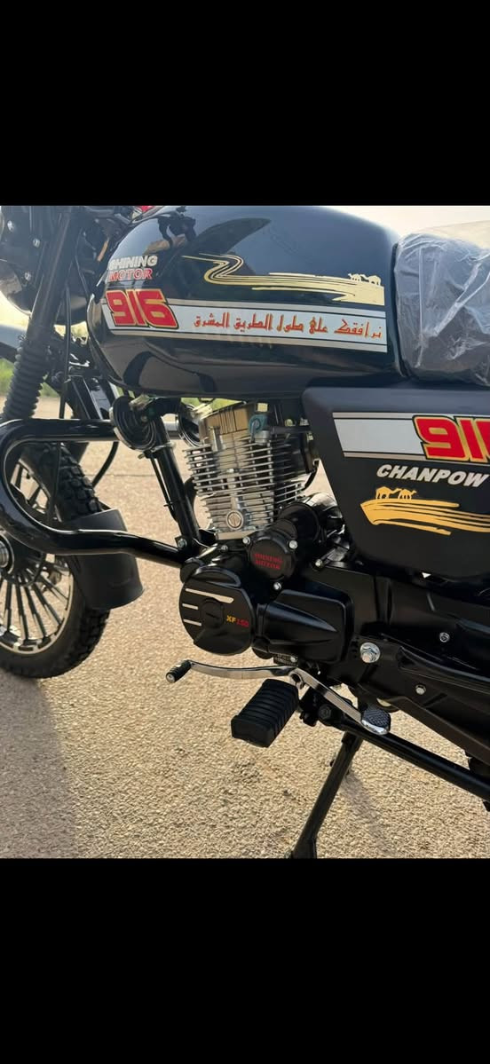 سلام عليكم شاينك جبلي2026  اخت البوكسر والمحرك اقوى بعد طالعه من معرض  ماشيه ١٣٠٠كيلو للبيع مكاني ناصريه الشطره دراجه اوراق شرط تترقم 

*********** بي واتس مو شراي لاتعبني الدراجه اوراق اوراق اصولي
