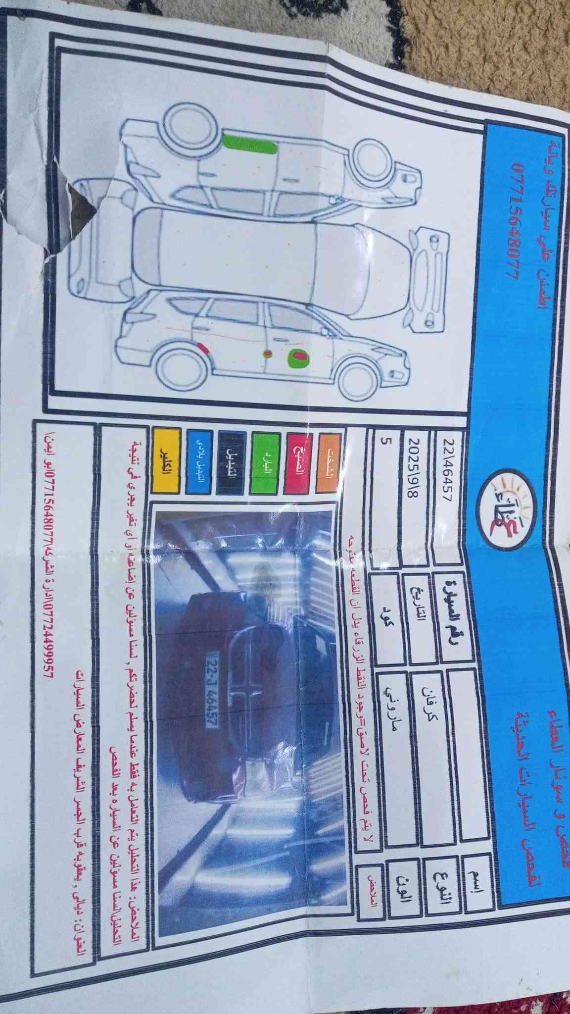 سيارة دؤج كرفان مؤديل 2011 كامل مؤاصفات بيبان كهربا تلث قطع تبريد  السياره كلين بدؤن ضرر مثل ما مؤضح بل سؤنار***********
