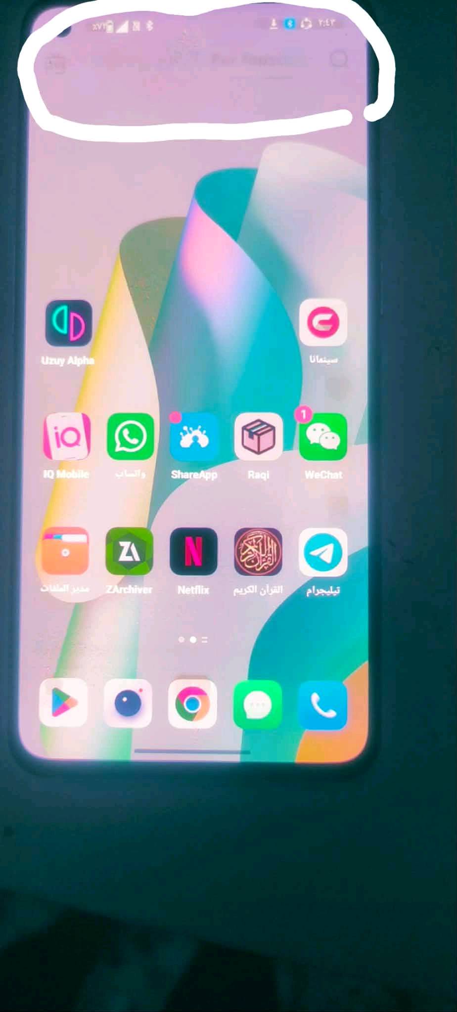 السلام عليكم هاتف one Plus 9 ون بلس 9 ذاكرة 128 غيغة والرام 8 غيغة معالج سناب دراغون 888(فلاكشب) 5G بصمة الأصبع مدمجة بالشاشة وبصمة الوجه شغالة كلشي شغال بس الشاشة فيها طبع تيكتوك خفيف بالدارك مود تختفي موضح بالصور والجهاز نظيف نظافة عالية للبيع أو مراوس ورايدة ب 180 وبيه مجال  رقم هاتفي ***********