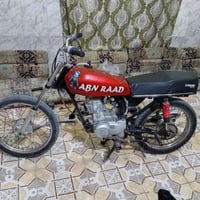 ايراني • ماكينه ناعمه • بصره