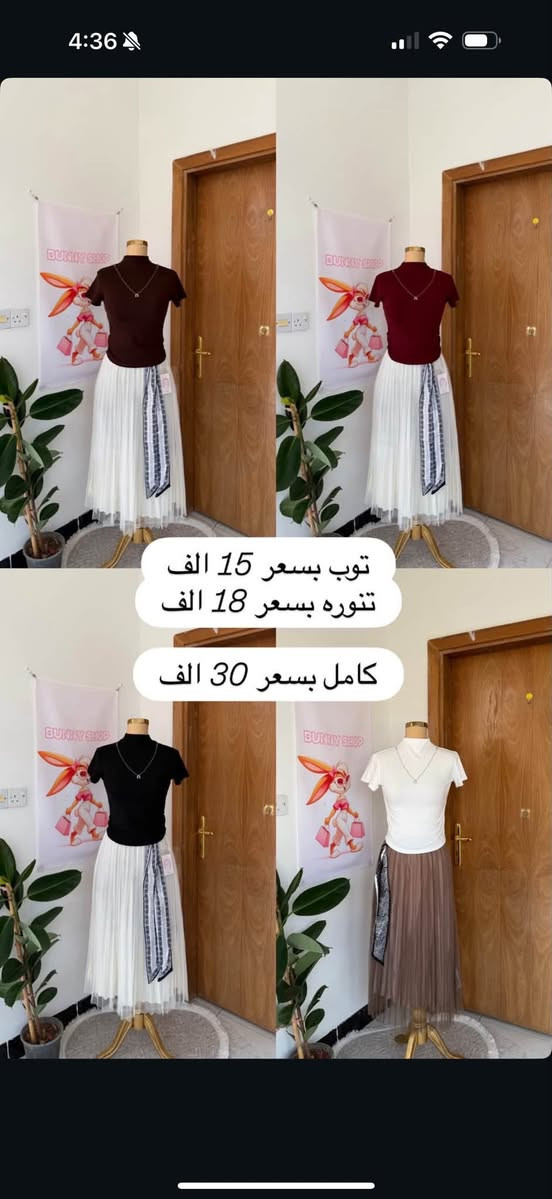 متوفر مفرد فقط للحجز واتساب
***********

