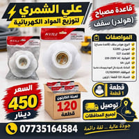 توصيل لجميع المحافظات • واتساب للحجز