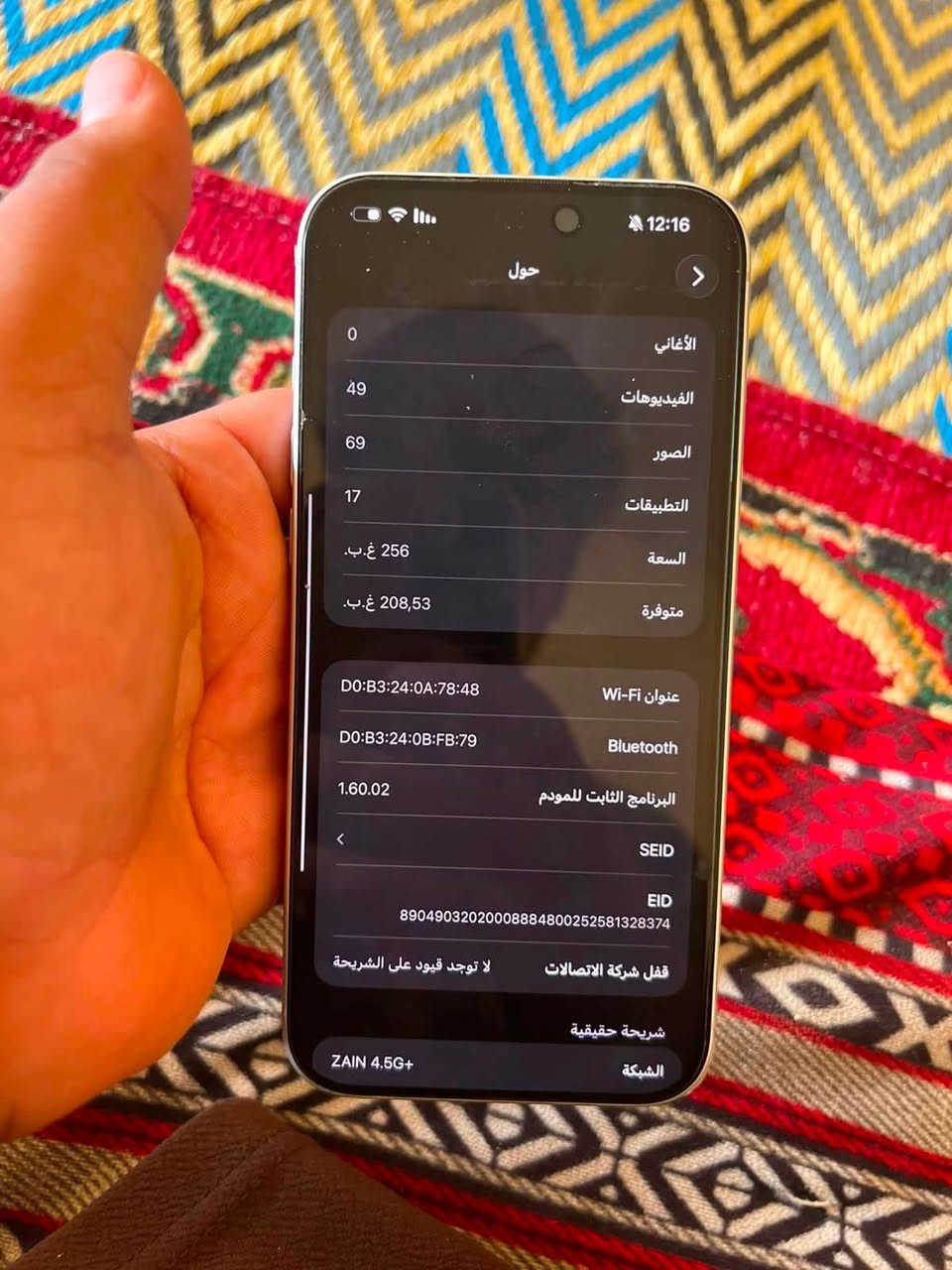 السلام عليكم آيفون 17برو ماكس سلفر تك شريحه بطاريه 100مشحون 13مره نضيف مستخدم اقل الشهر كامل ملحقات سعره مليون و950وبي مجال مكان النجف حي العسكري ***********
