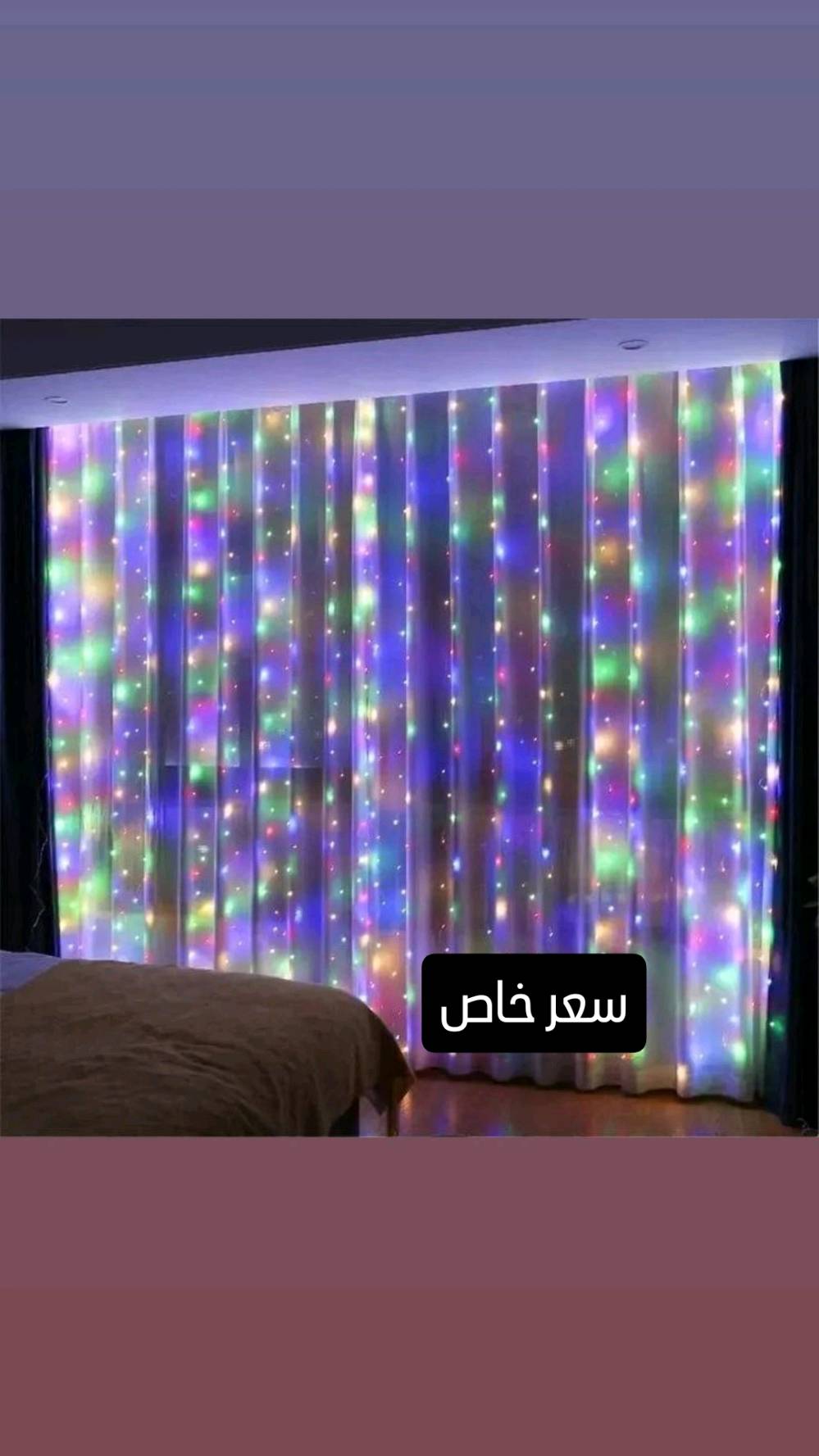 نشرة ضوئيه جميله 3×3 
سعر على واتساب ***********