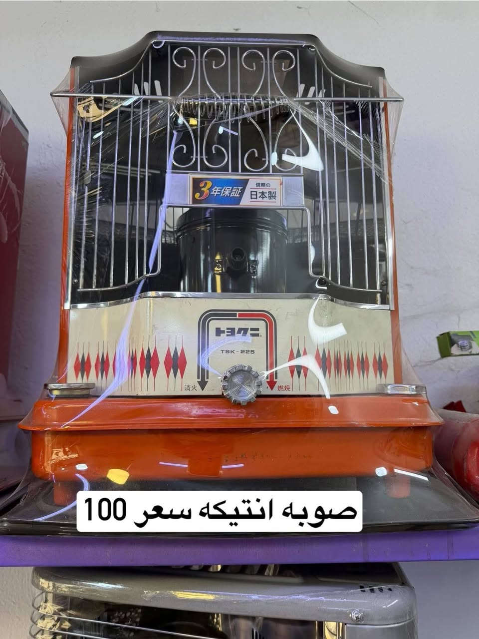 صوبات للبيع ضمان موسم كامل اسعار مناسبه توصيل جميع ال محافضات داخل ال موصل مجاني الي يريد يجي خاص
