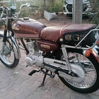 نامة • مداور • مامفتوحه