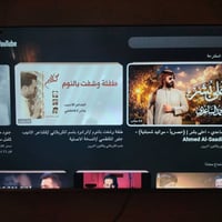 إلريان 65إنج • QLED 4K • نظيفة جداً