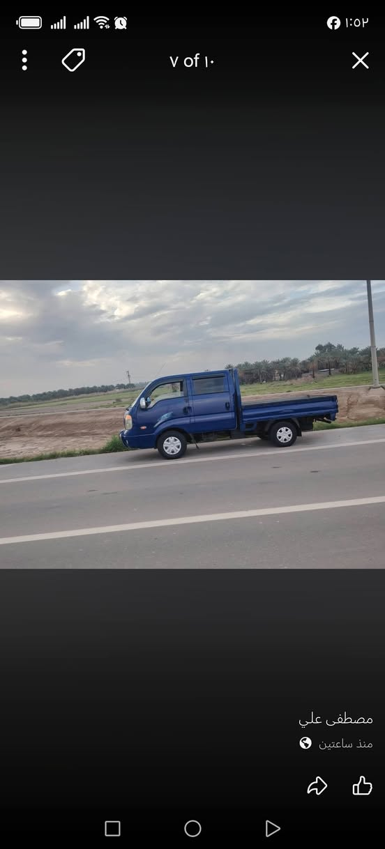 موديل ٢٠٠٧ سنويه ل٢٠٣٠ كير وشاصي ورقم شاصي محرك مكفولات لا ضربه ولاتبديل السعر 92
***********

نص مكتوب في الصور:
- ٩ of ١٠ مصطفى علي منذ ساعتين
- ۸ of ۱۰
- مصطفى علي
- منذ ساعتين
- v of ١٠ مصطفى علي منذ ساعتين
- ٣ of ١٠ مصطفى علي منذ ساعتين
- ٥ of ١٠ مصطفى علي منذ ساعتين
- ٤ of ١٠ مصطفى علي منذ ساعتين 1
- 1 of 10
- ٢ of ١٠
- 10 of 10