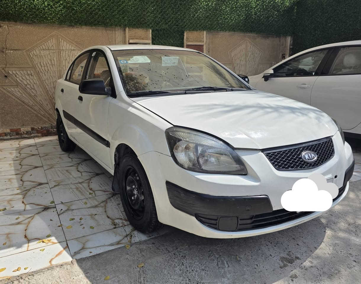ريو ٢٠٠٩ • رقم بغداد • باسمي