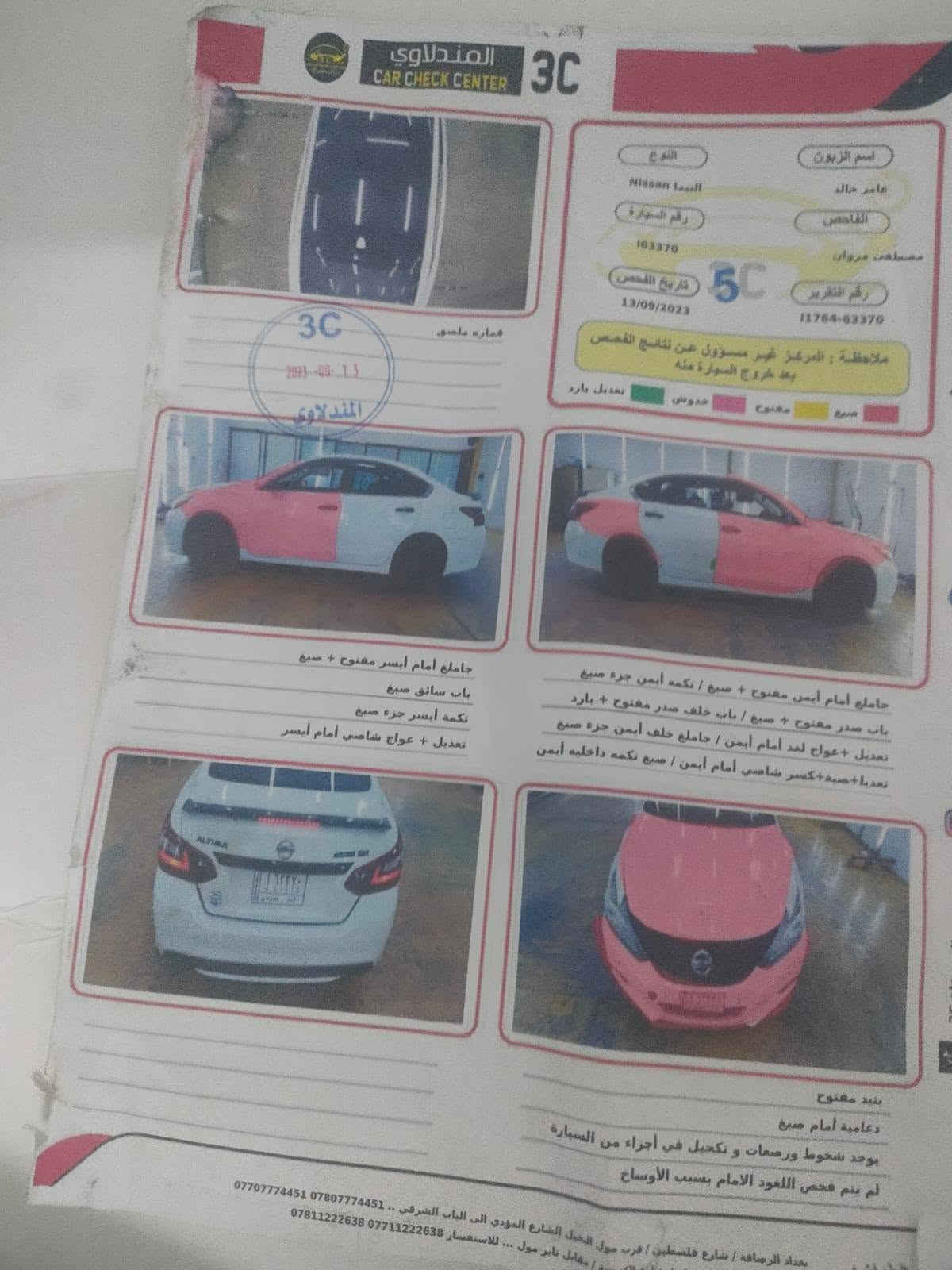 السلام عليكم
ارخص نيسان التيما موديل ٢٠١٨ رقم انبار مشروع وطني تحويل شوكت ماتحبون
السيارة حادثها موضح أمامكم بجم وسونارها موجود...
السعر المطلوب ٩٠ َرقه وبيها مجال جدا بسيط..
اخوان السيارة الي بيها قطعه او قطعتين بهذا الموديل معروفه أسعارها اني عارض ٩٠ ورقه لان الحادث بجم...
السيارة متواجده في بغداد جانب الكرخ منطقه العامريه...
الاتصال على الرقم ***********
متواجد أيضا على الخاص... بغداد, العراق

نص مكتوب في الصور:
- CAMON 30 •
- 30mm f/1.8 1/298s ISO50
- CAMON 30  23mm f/1.8 1/533s ISO50
- CAMON 30  30mm f/1.8 1/298s ISO50
- CAMON 30 23mm f/1.8 1/335s ISO50